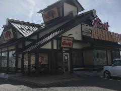 かつ時豊科インター店