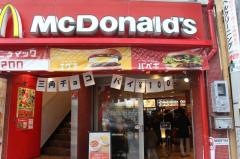 マクドナルド　天王寺北口店