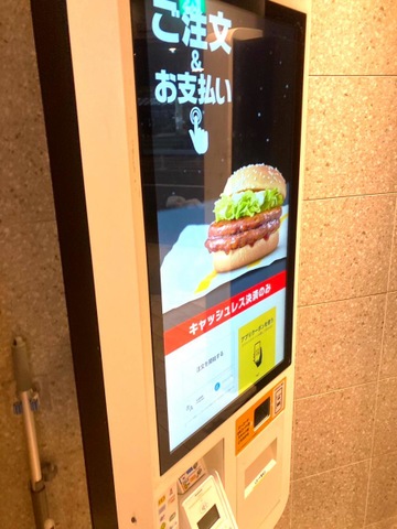 断捨離 マクドナルド フォトアルバム 赤30、黄30、茶20 断捨離様専用 マクドナルド フォトアルバム 赤30、黄30、茶20
