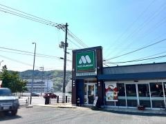モスバーガー　ダイキ坂店