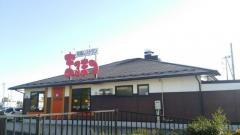 まるまつ　相馬店