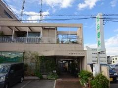 太田歯科クリニック
