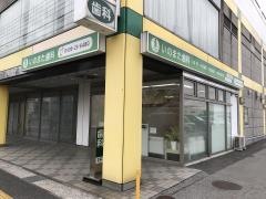 いのまた歯科