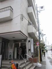 柴田歯科医院