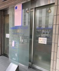 山崎健幸歯科クリニック