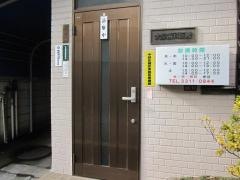 大泉歯科医院