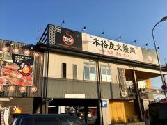 輪