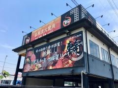 輪