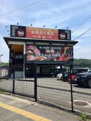 輪