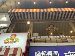 ポポラマーマ　蒲田店