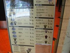 カフェルカ堂島アバンザ店