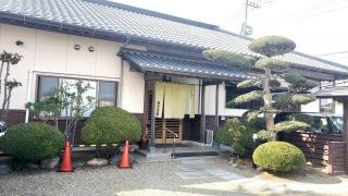 おとと屋　菅谷店