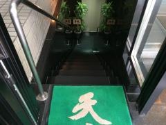 天亭