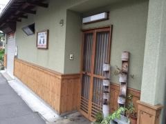 魚善荘