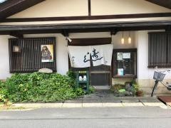 かさい食堂
