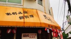 花火