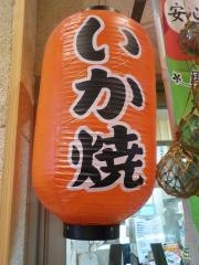 長七屋