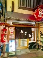 おかる