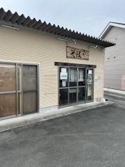 そばや