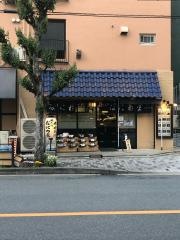 なにわ家新大阪店