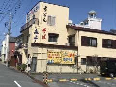 みよし