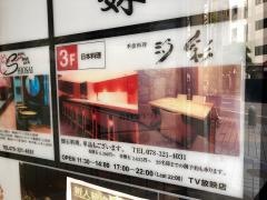 汐彩