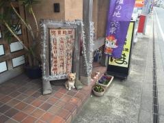 鍋麺料理だるま