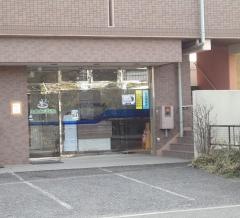 生田歯科医院