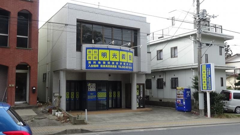 正面