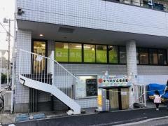 治療院せなか・リペア
