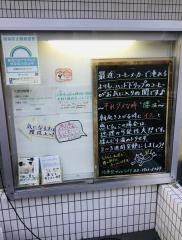 治療院せなか・リペア