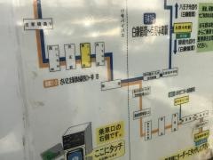「与野公園入口」バス停留所