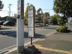 「千葉寺」バス停留所