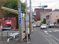 「船橋中央病院」バス停留所