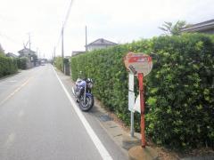 「中汐浜」バス停留所