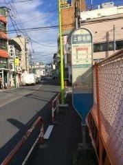 「上野毛駅」バス停留所