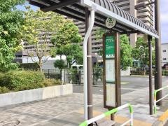 「新豊橋」バス停留所