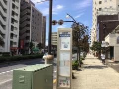 「桜ケ丘診療所」バス停留所