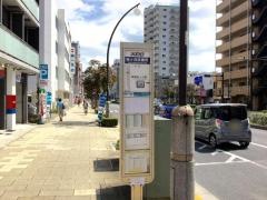 「桜ケ丘診療所」バス停留所