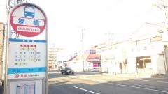 「境橋(磯子区)」バス停留所