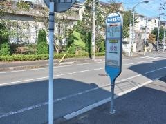 「椎木地蔵尊入口」バス停留所