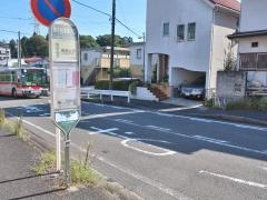 「椎木地蔵尊入口」バス停留所