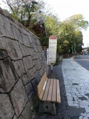 「八幡宮裏」バス停留所