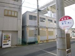 「晴海町」バス停留所
