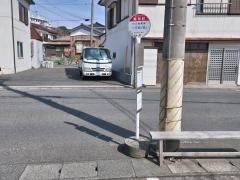 「晴海町」バス停留所