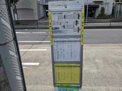 「西高針」バス停留所