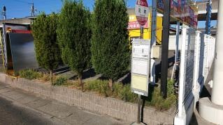 「司町」バス停留所