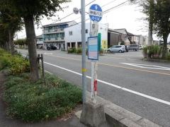 「宮田公民館前」バス停留所
