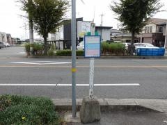 「宮田公民館前」バス停留所