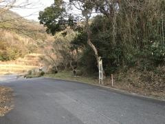 「北網代」バス停留所
